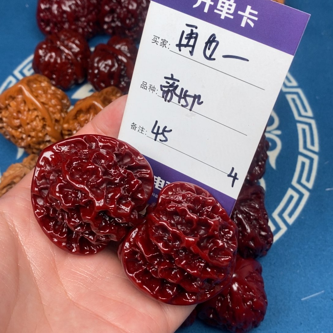 再***了文玩核桃吊坠文玩4