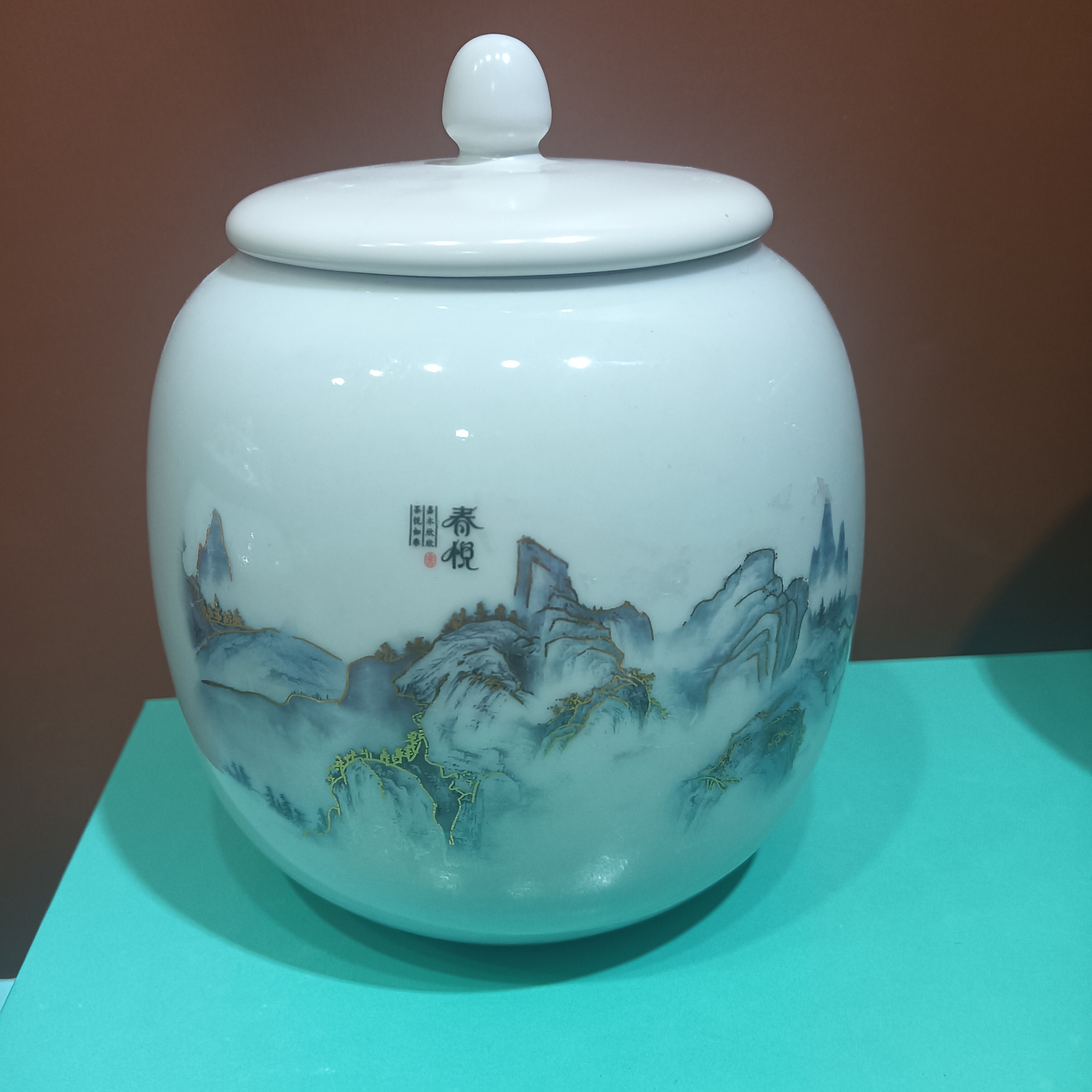 中式青瓷茶叶罐陶瓷带盖防潮密封罐家用储物罐水容量约900ml