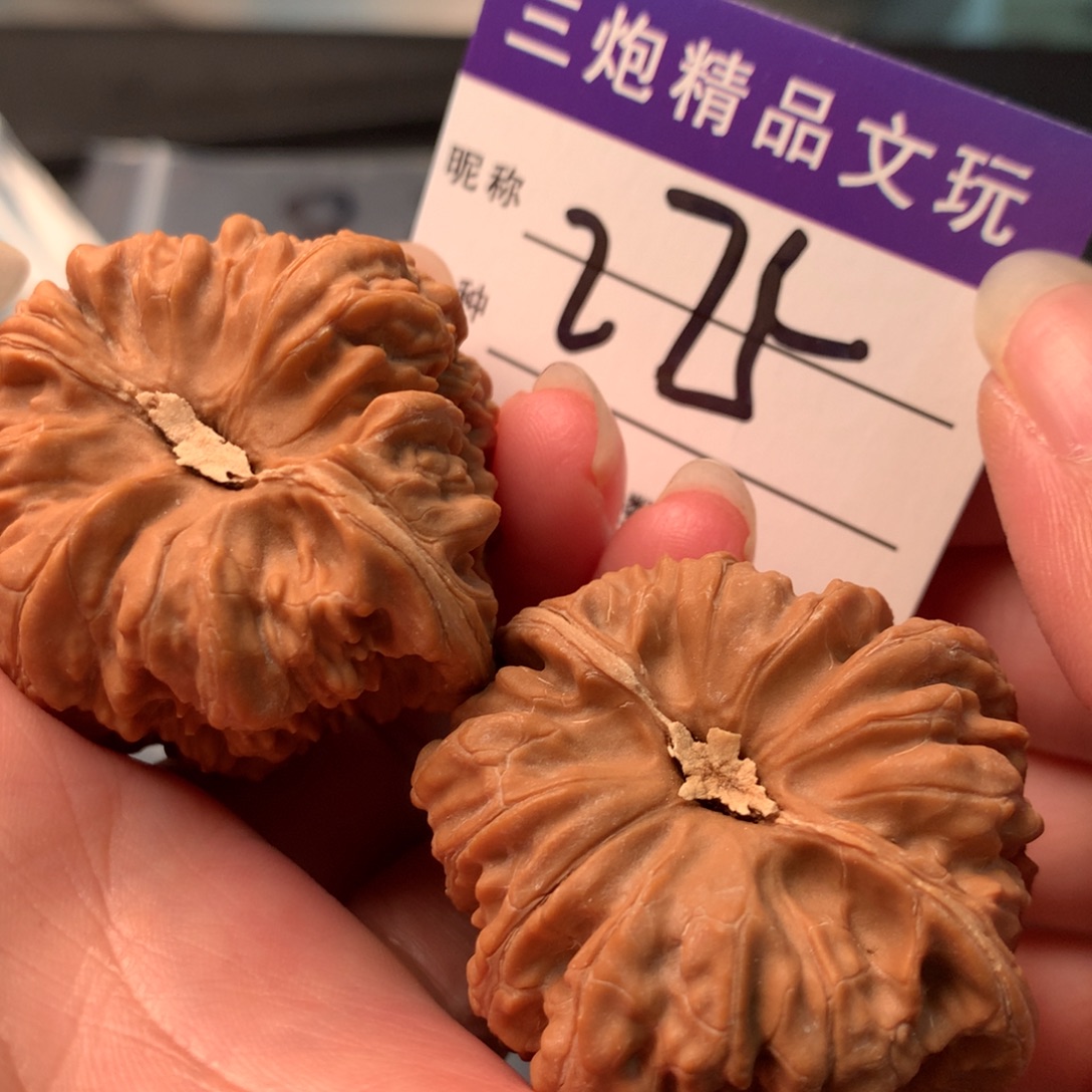 吊坠文玩核桃凹的