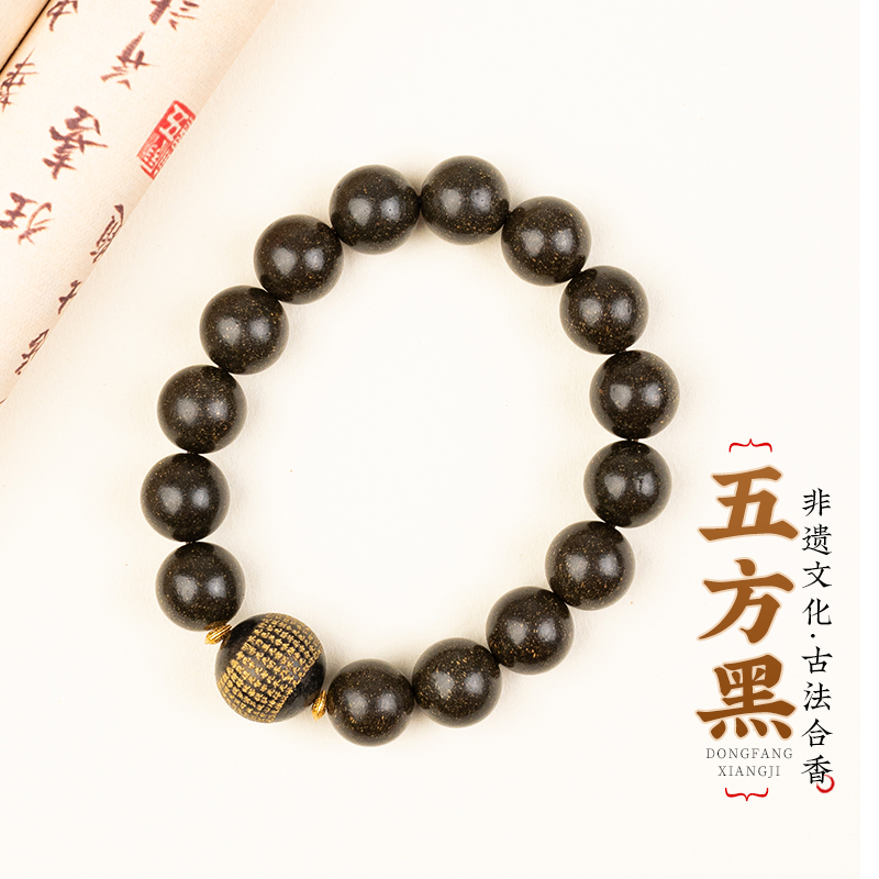 【天然合香】窖藏级五方1.2单圈 非遗合香单圈手串设计款