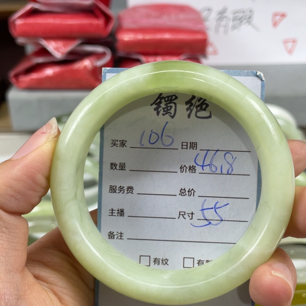 【闪购商品】蛇纹石玉未镶嵌手镯