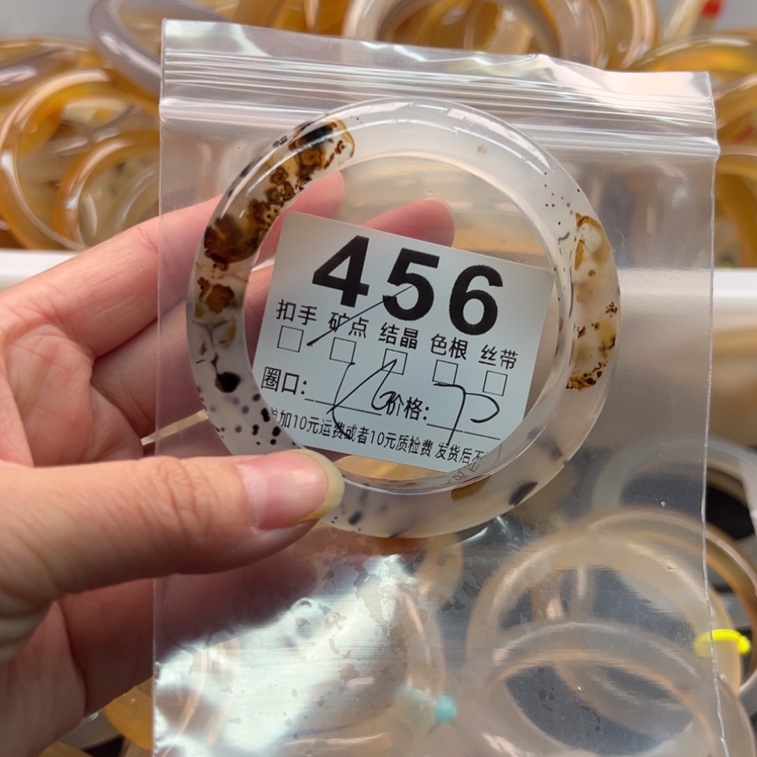 玛瑙/玉髓未镶嵌手镯456
