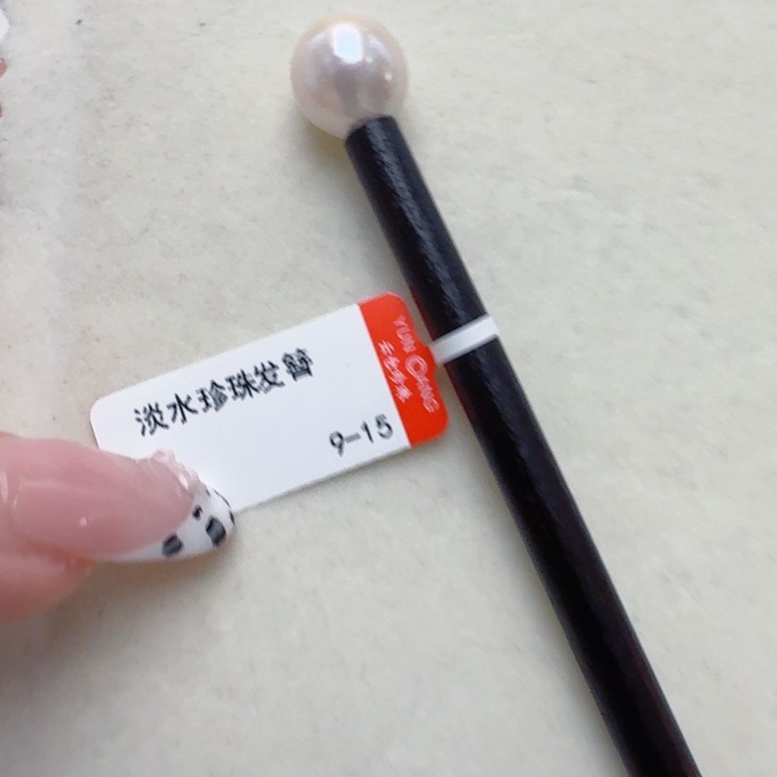淡水珍珠未镶嵌发簪@@bd160