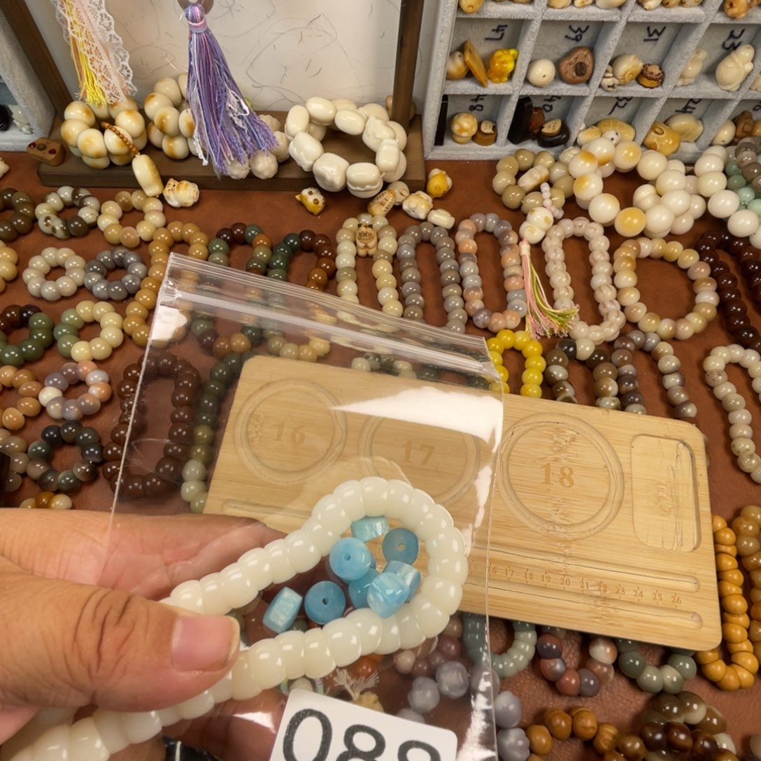 b***b吊坠菩提根/象牙果