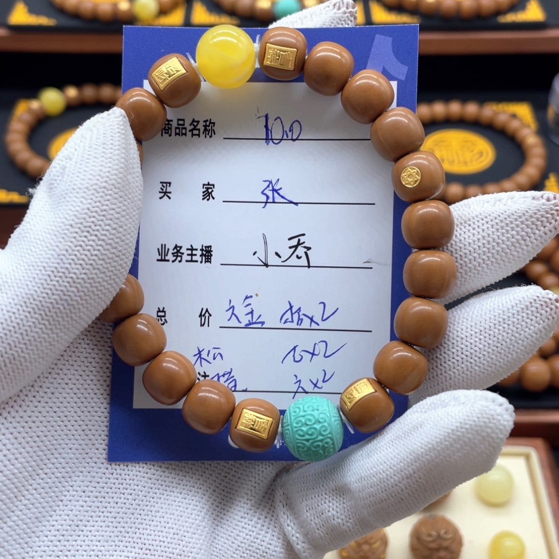 猴头核桃手串@*猴头