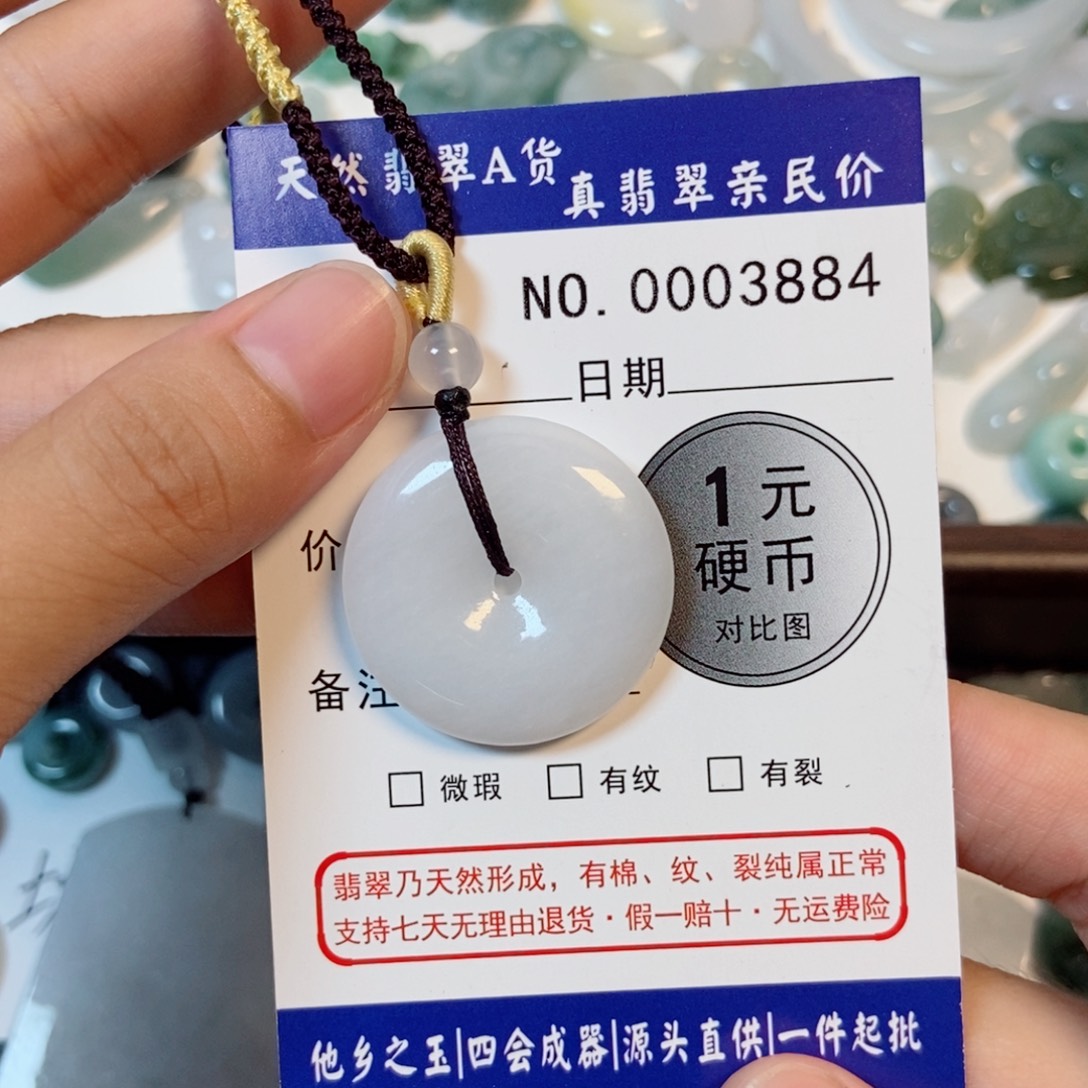 夏***日吊坠(不含链)未镶嵌翡翠