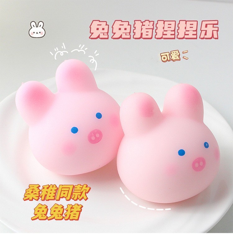 C11网红流体草莓捏捏乐仿真软胶水果慢回弹解压神器草莓玩具