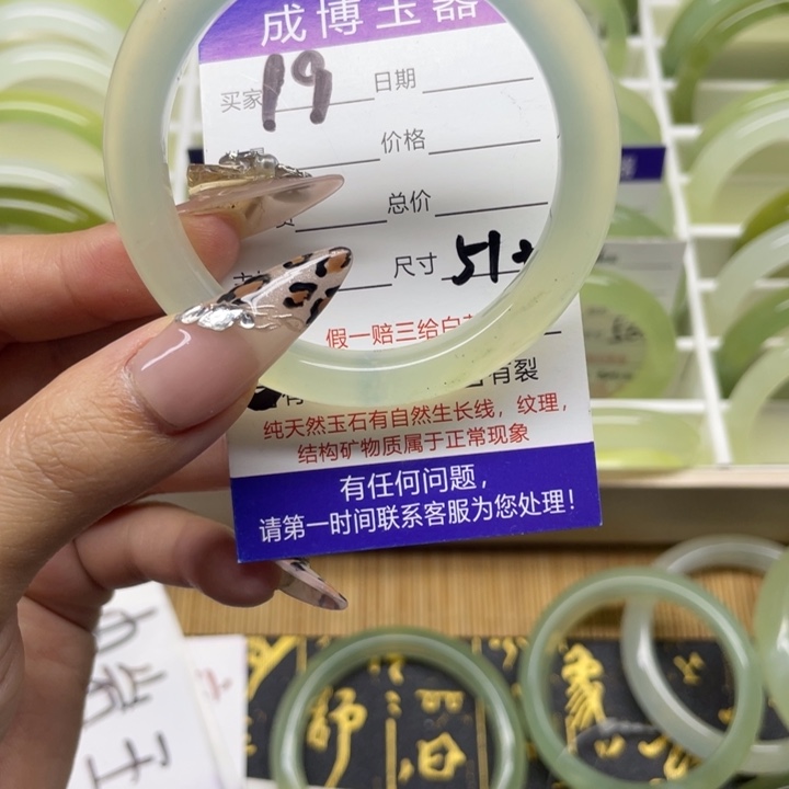 蛇纹石玉手镯未镶嵌19