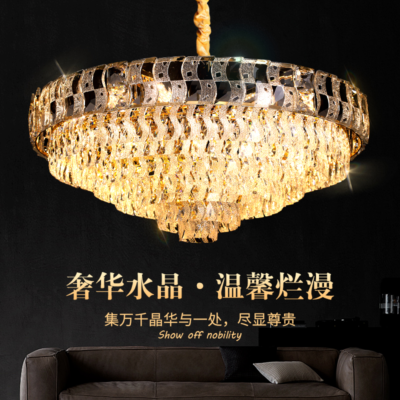 奢华水晶吊灯客厅主灯现代简约别墅轻奢大厅大气高级餐厅豪华灯具