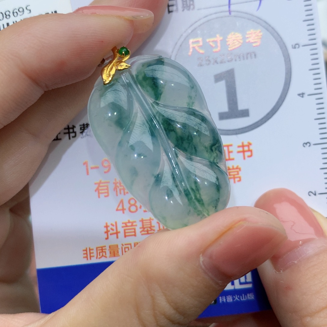 翡翠颈饰18K金镶嵌叶子93
