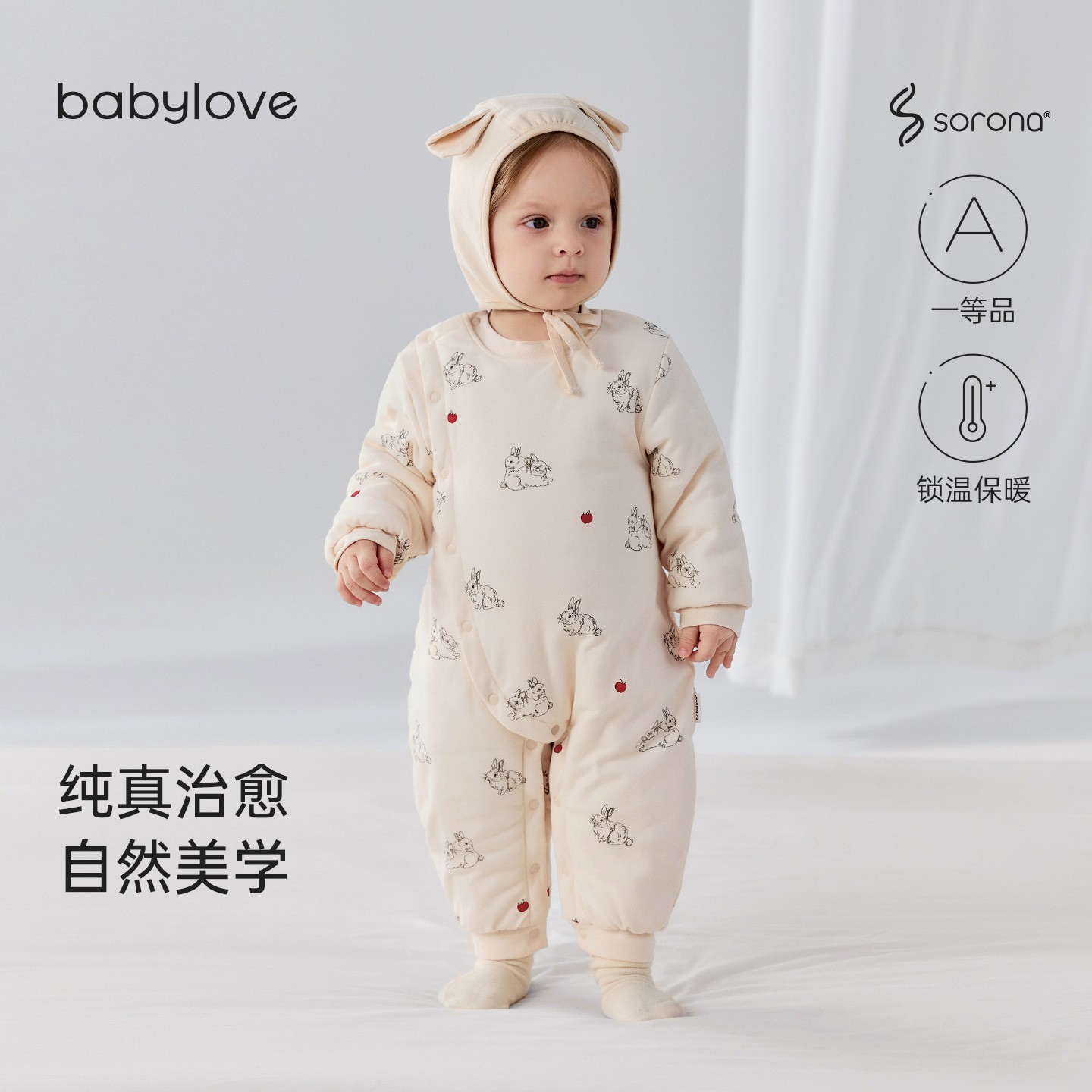 babylove婴儿连体衣加厚冬季夹棉保暖哈衣爬服纯棉宝宝洋气棉服