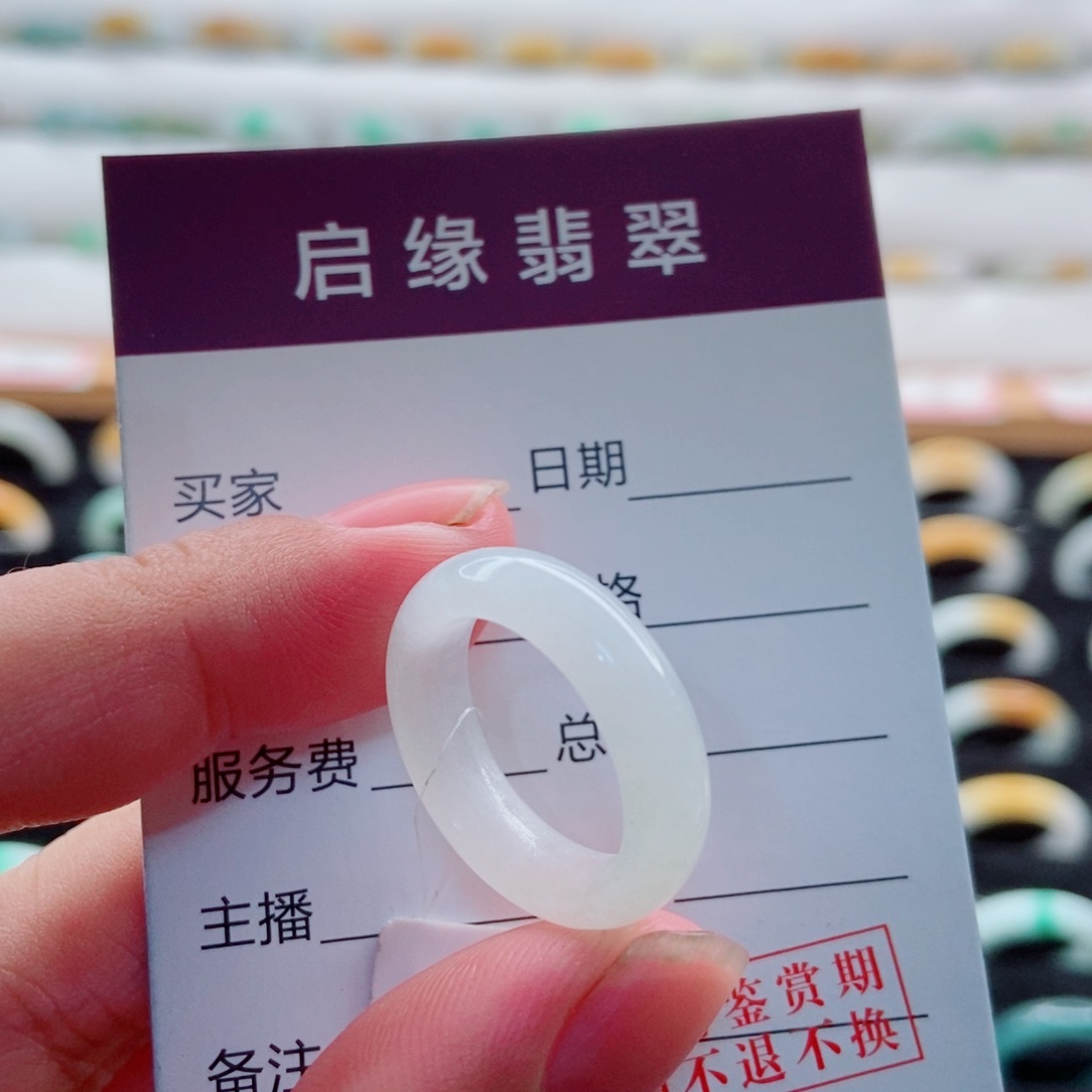 翡翠未镶嵌戒指圈口12