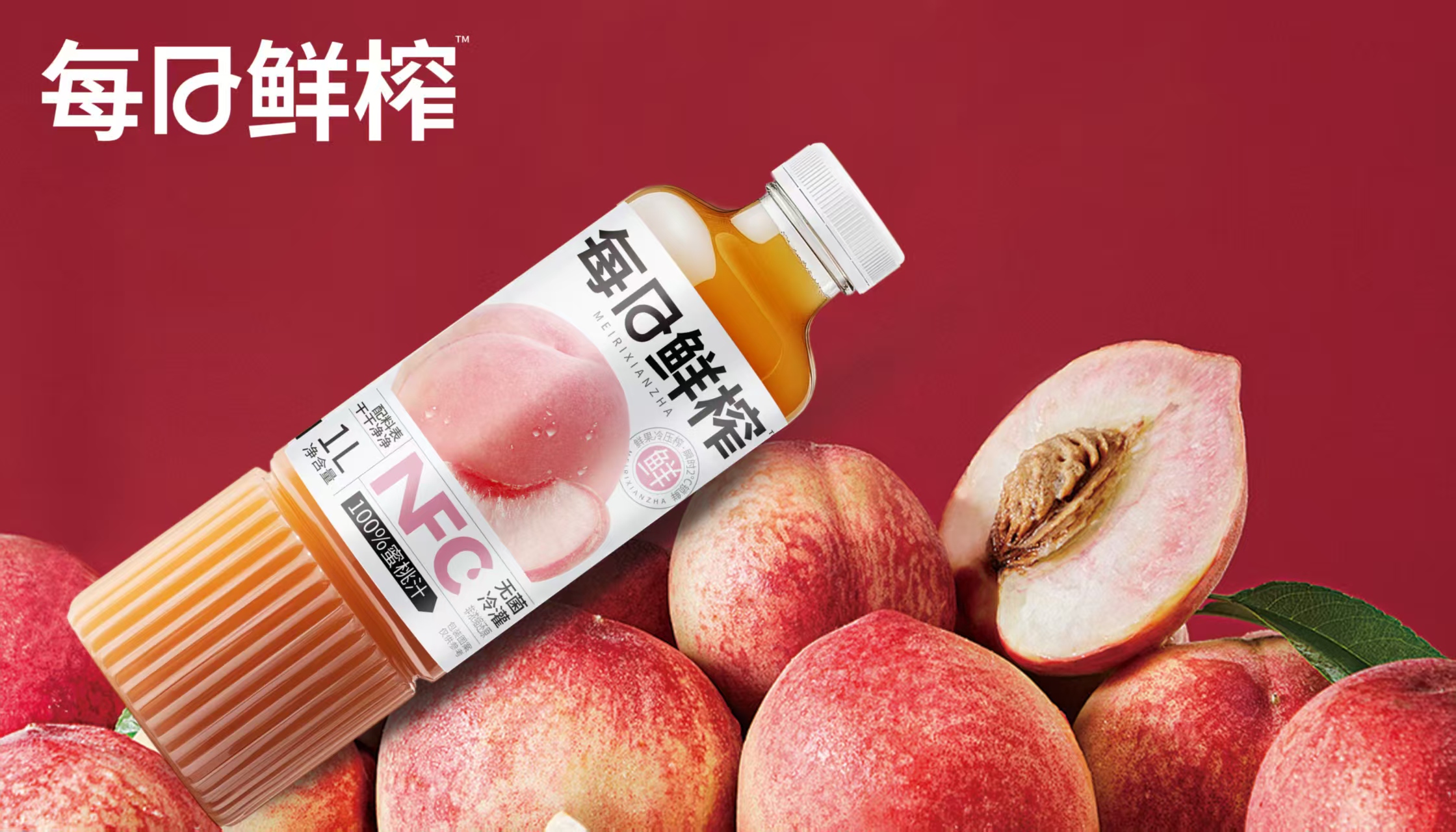 NFC蜜桃汁1L【6瓶/箱】
