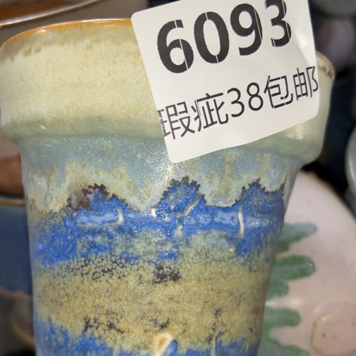 厂家直销瑕疵福利