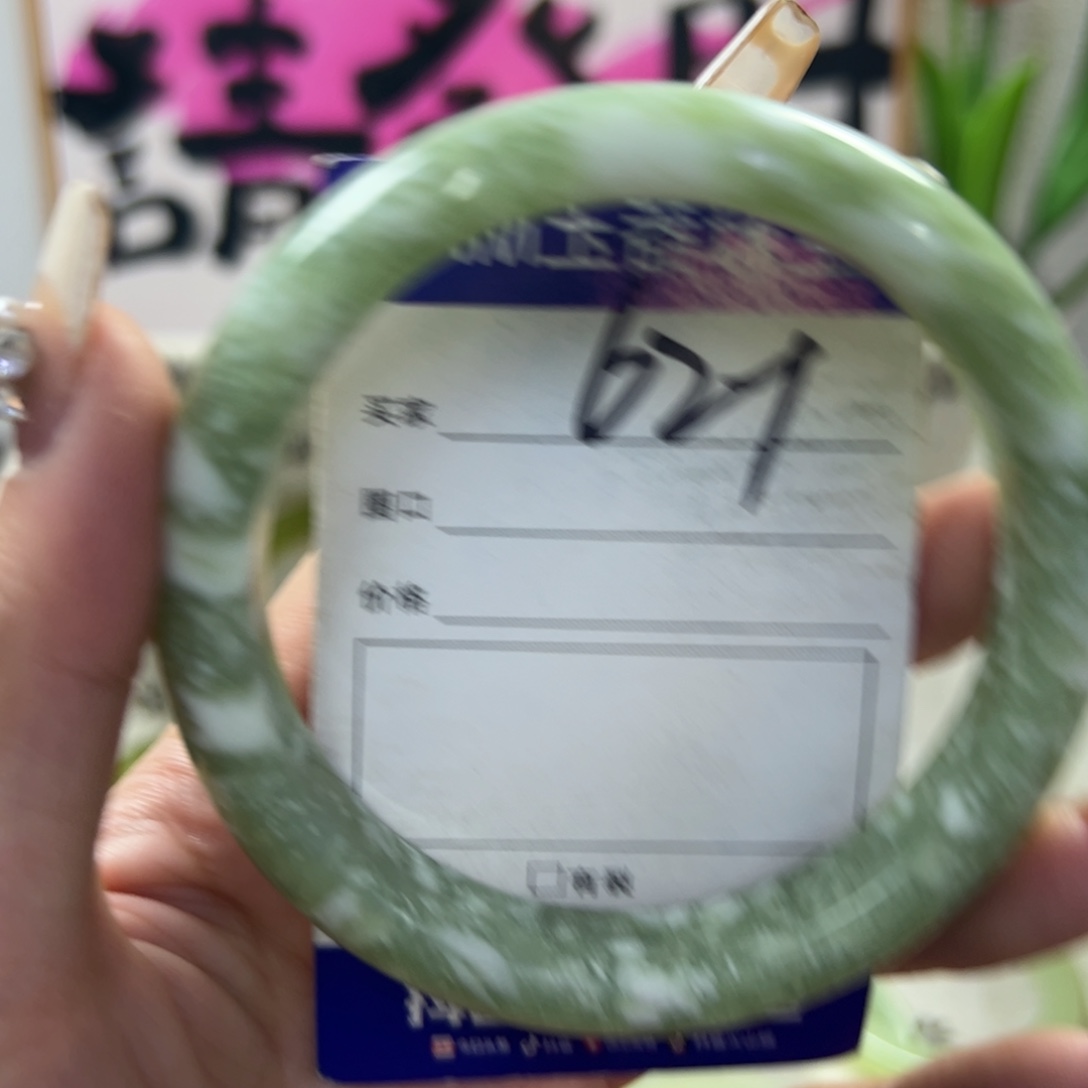 蛇纹石玉手镯未镶嵌92