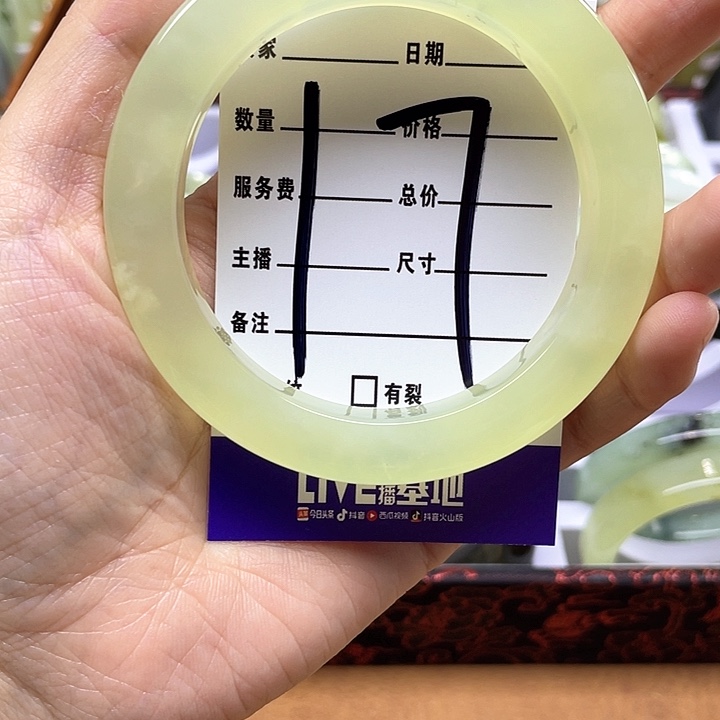 蛇纹石玉手镯合金R*e