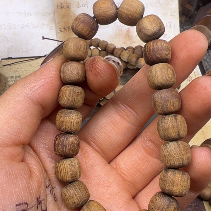 降真香降真香10老型白油天花板野人山超一档