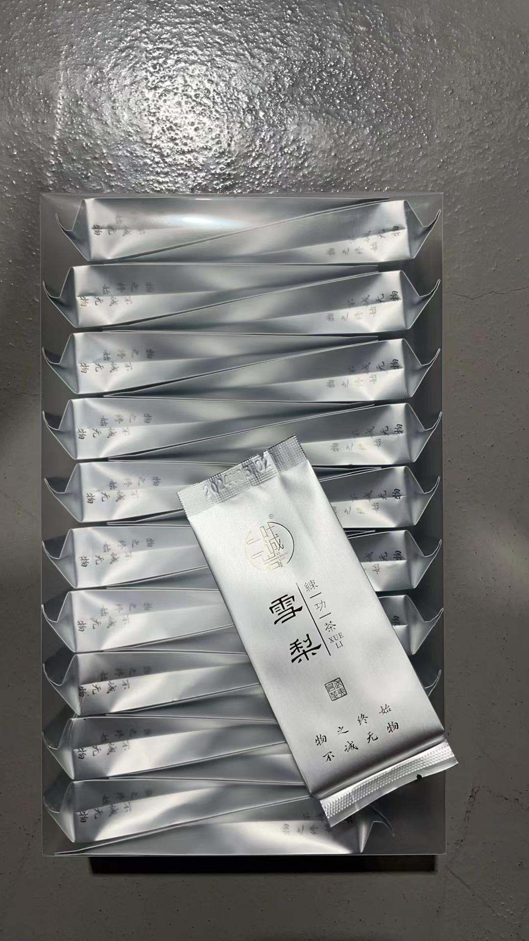 叶诚岩雪梨散泡20泡PVC版福利单