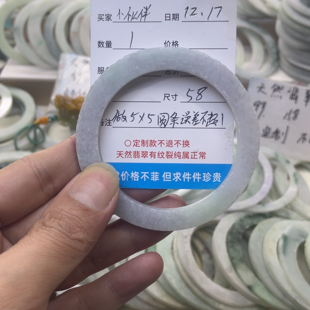 小***伴定制翡翠未镶嵌天然缅甸A货翡翠