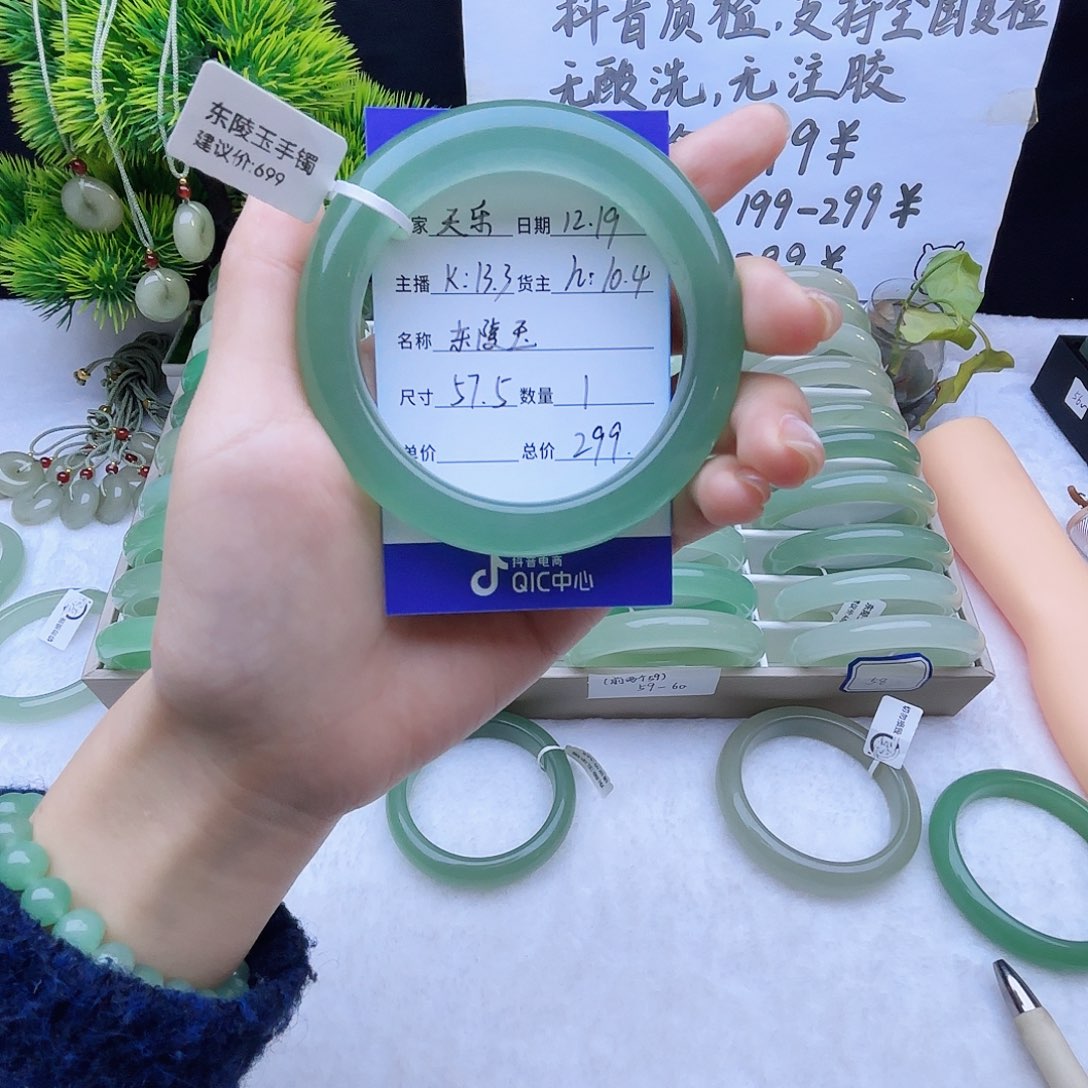 东陵石合金手镯东陵玉57.5