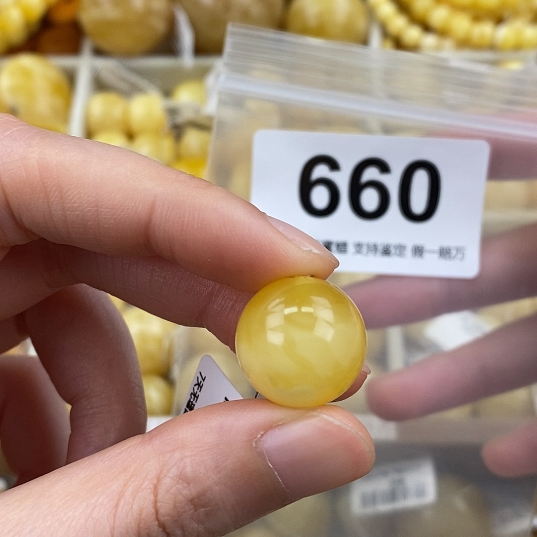 蜜蜡未镶嵌珠宝奇石16.8