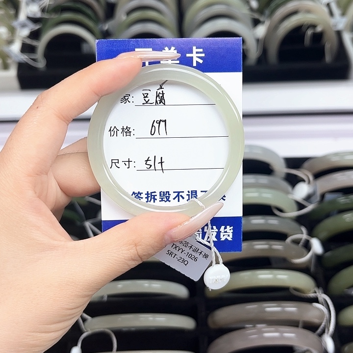 豆***腐和田玉未镶嵌手镯