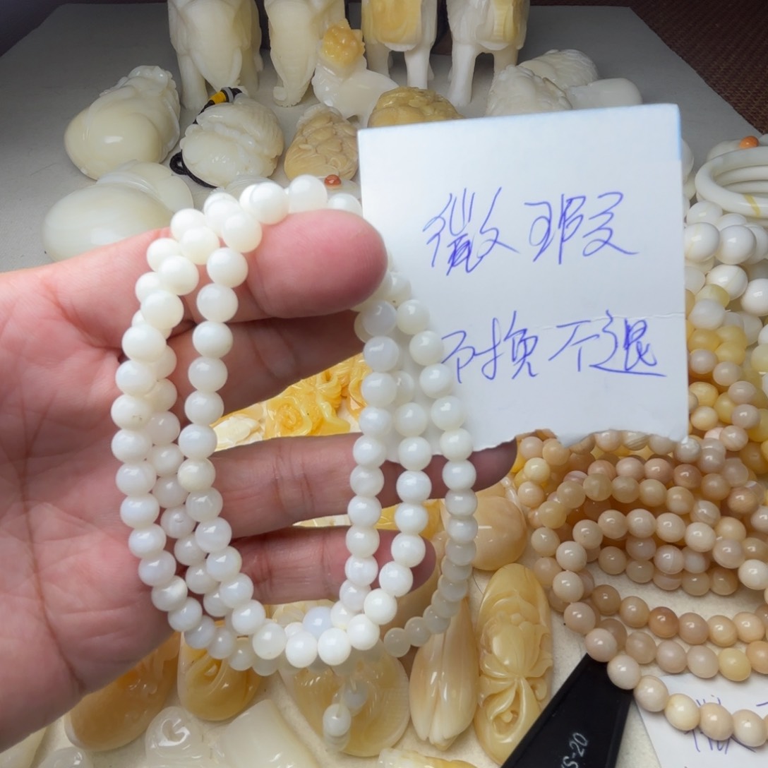 非金属贝壳微瑕卡6