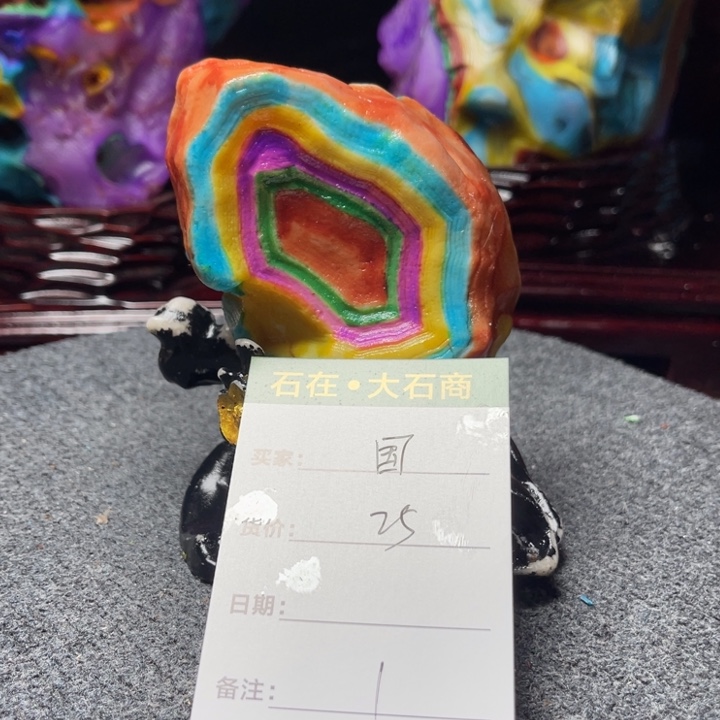 石材开播后的第一个节目