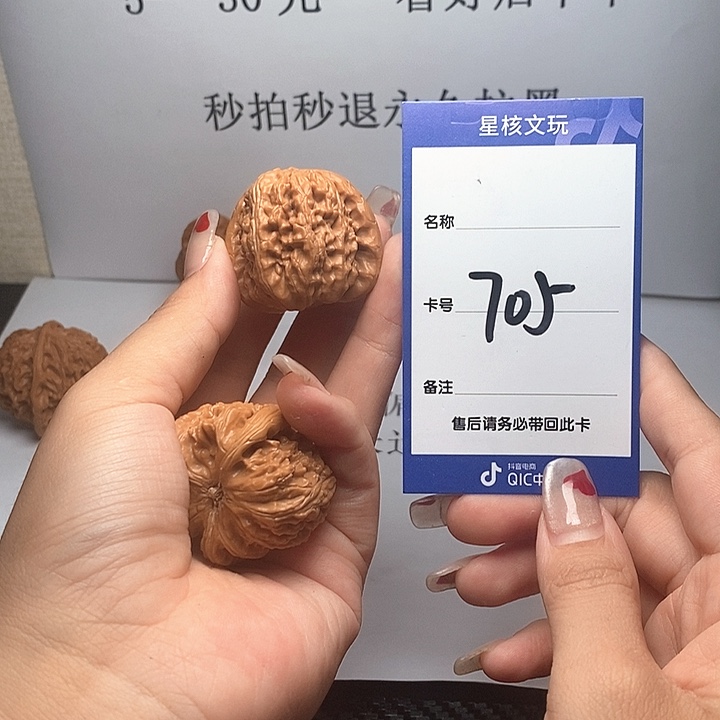 文玩核桃吊坠白狮子37