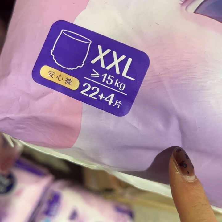 破包紫色羊驼拉拉裤xxl26