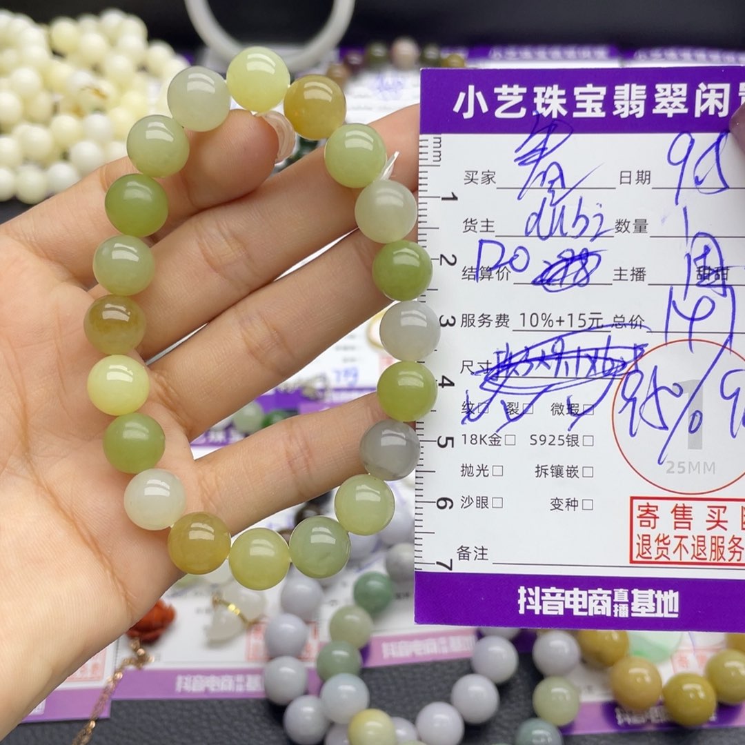 看***货未镶嵌手串和田玉手串