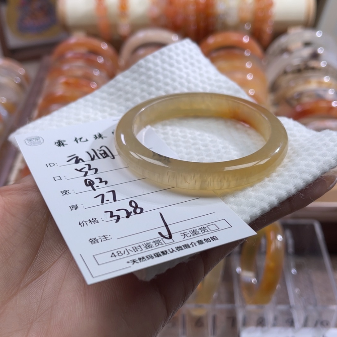 手镯玛瑙/玉髓未镶嵌