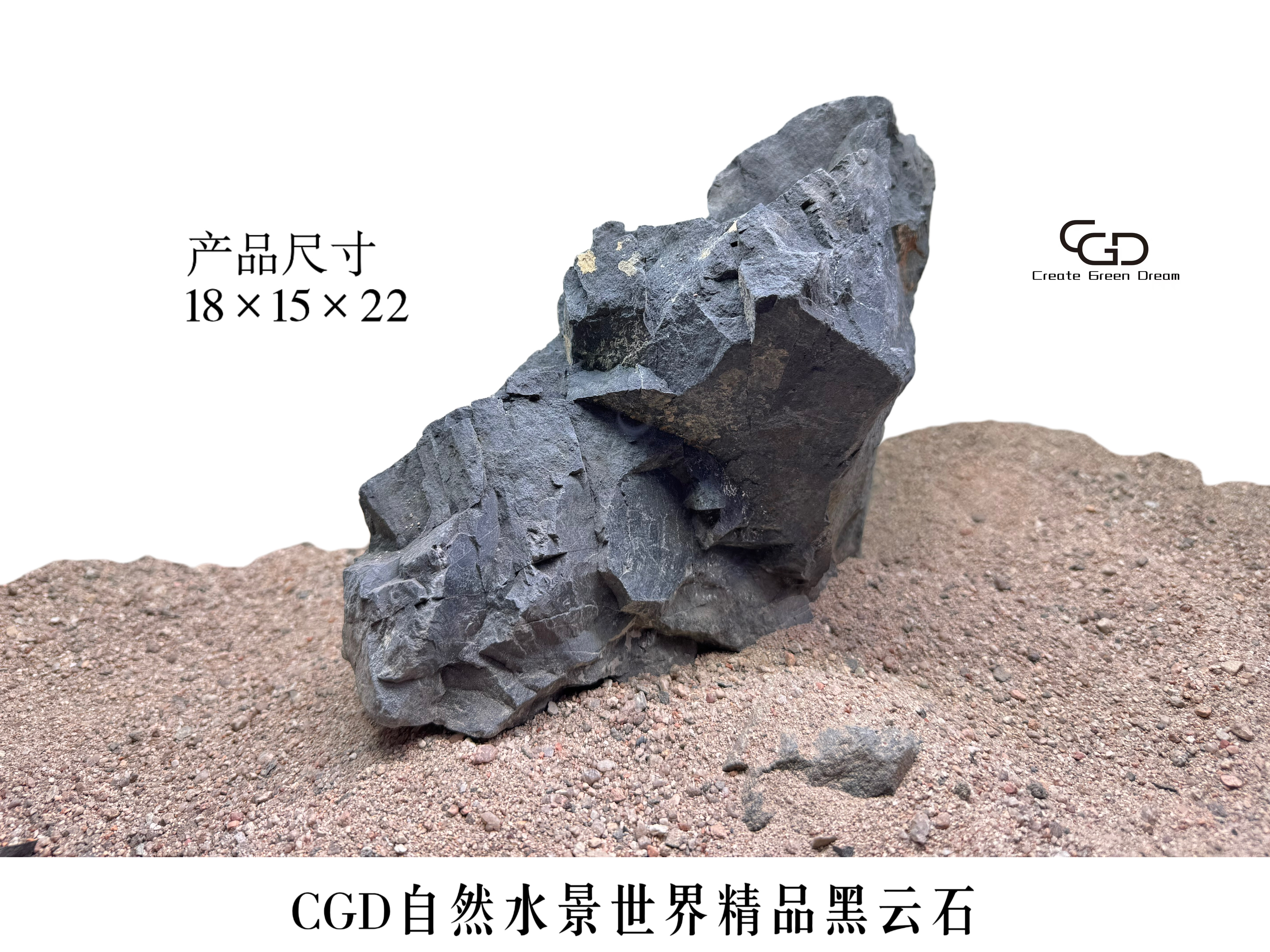 黑云石3面实拍图2张细节图，无美颜滤镜 长：18cm 宽：cm 高：22cm