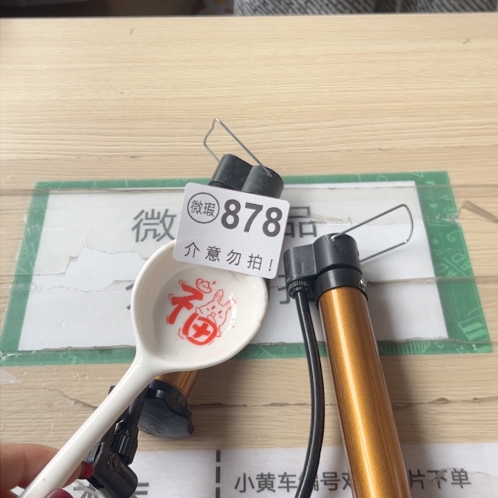 陶瓷摆件……………………………