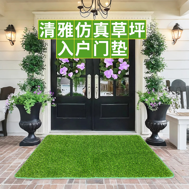 加厚入户门地垫tpr材质脚垫蹭灰隔音防滑耐磨可裁剪假草坪仿真草