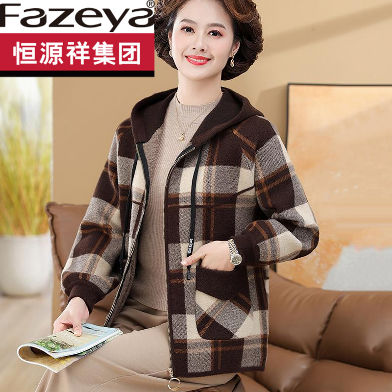 恒源祥集团彩羊中年妈妈秋装格子洋气针织外套连帽2023新款中老年