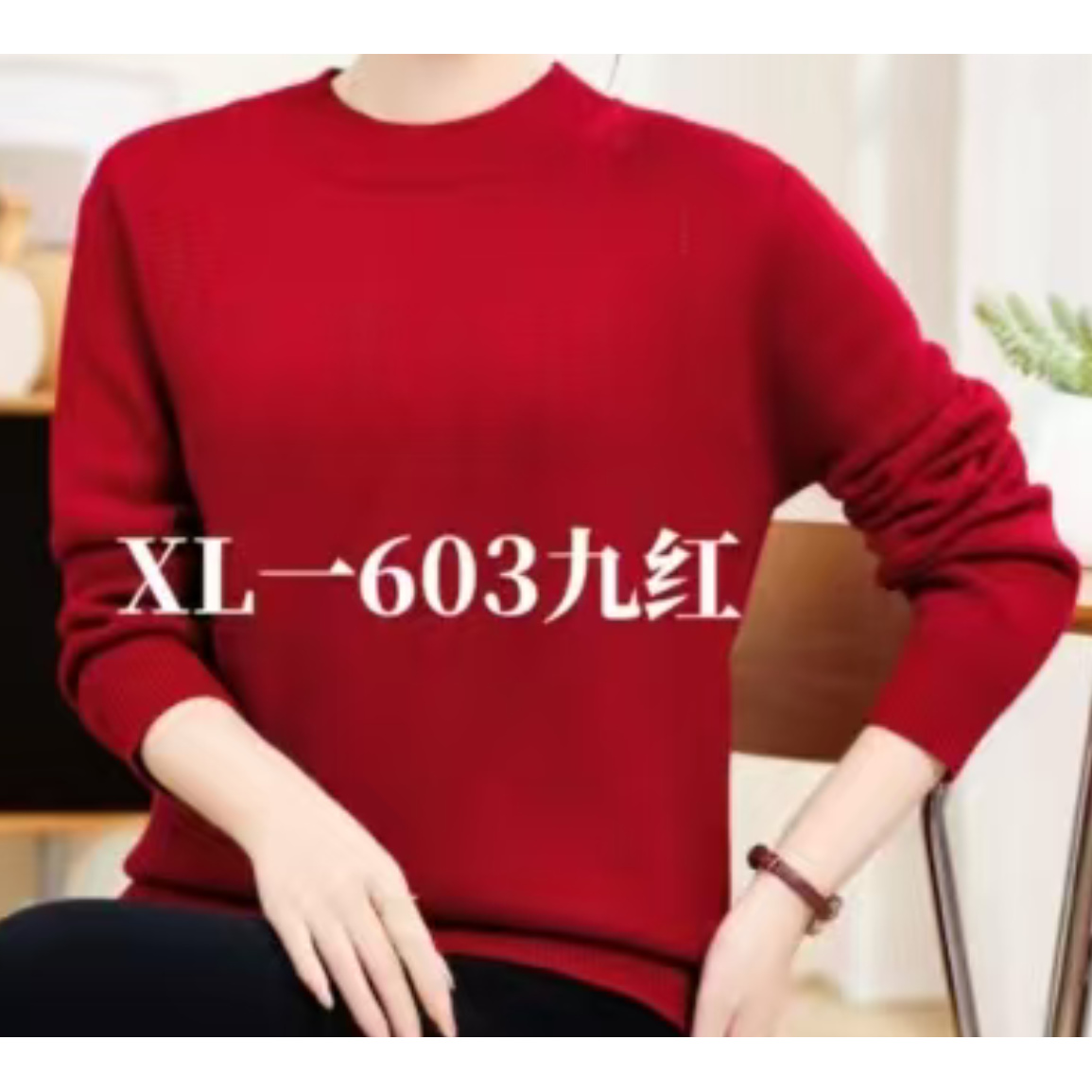 女士百搭带钻加绒毛衣603-A122