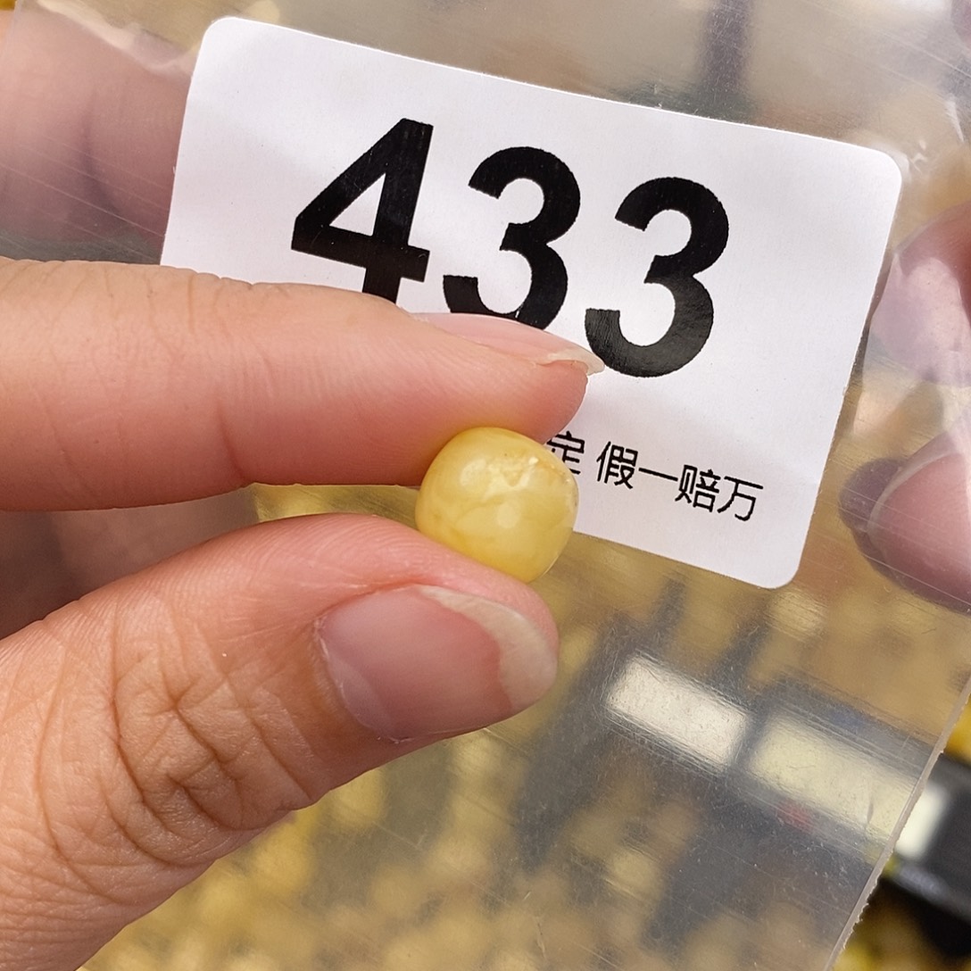 蜜蜡未镶嵌珠宝奇石10坑