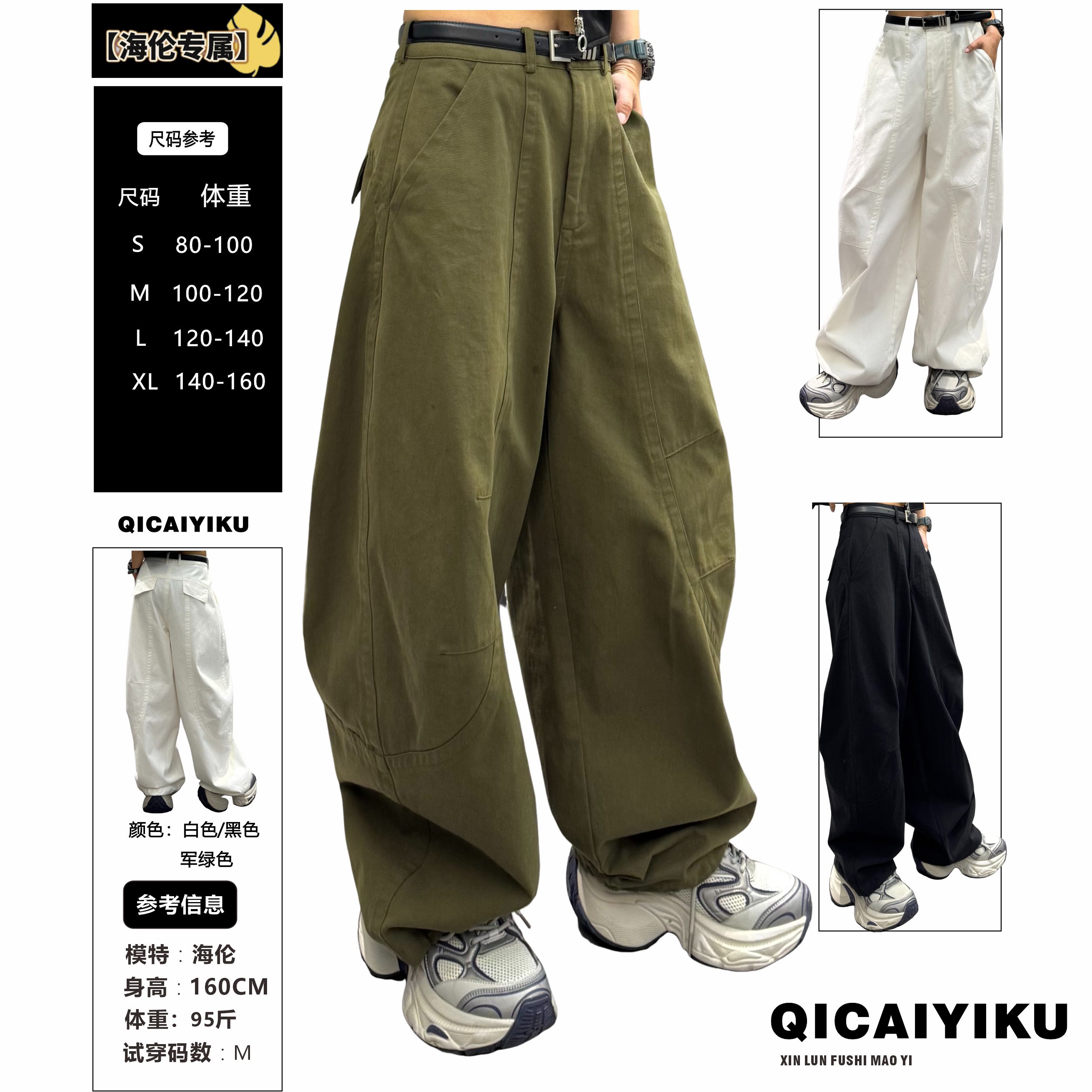 【达人专属】E-344裤子2025男女同款高腰宽松显瘦弯刀休闲裤XL570