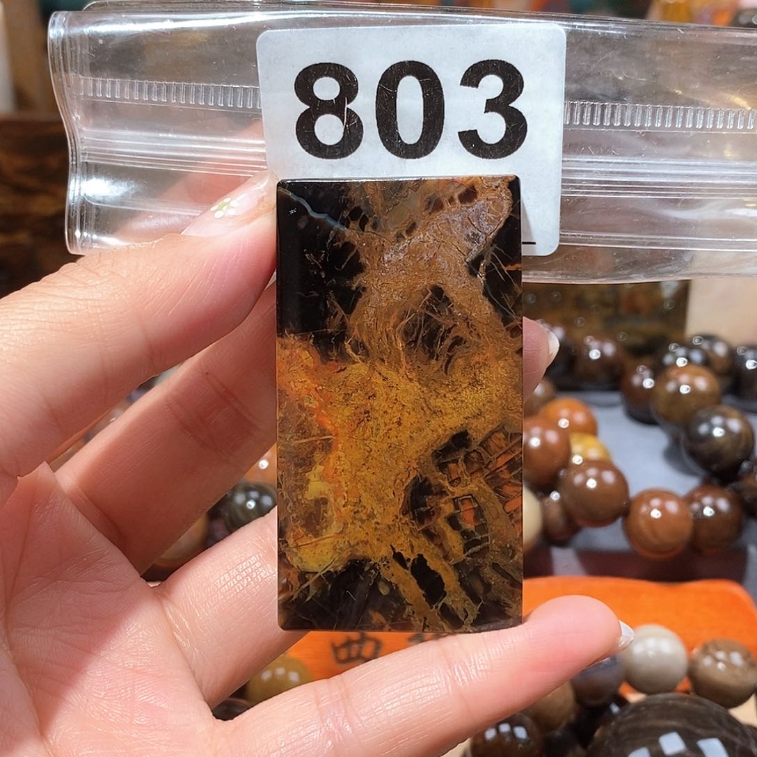 硅化玉天然北票硅化玉牌子未镶嵌天然北票硅化玉牌子