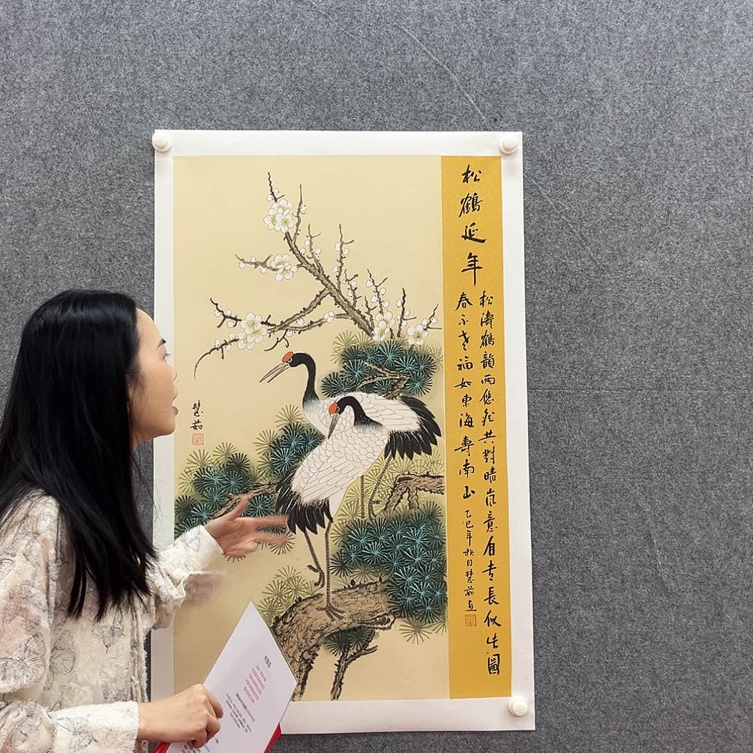 国画北京国博书画鉴定中心