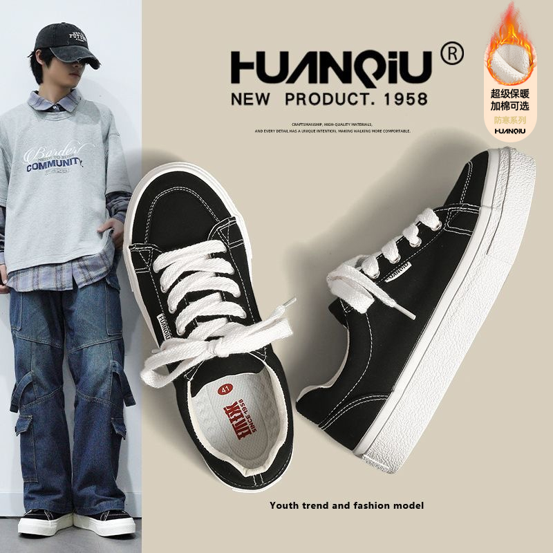 环球情侣款帆布鞋子男款秋冬保暖新款增高板鞋男鞋防滑休闲运动鞋