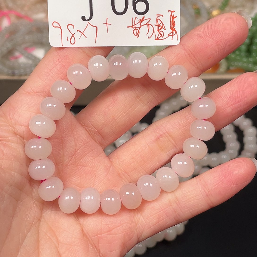 和田玉珠宝半成品未镶嵌J06