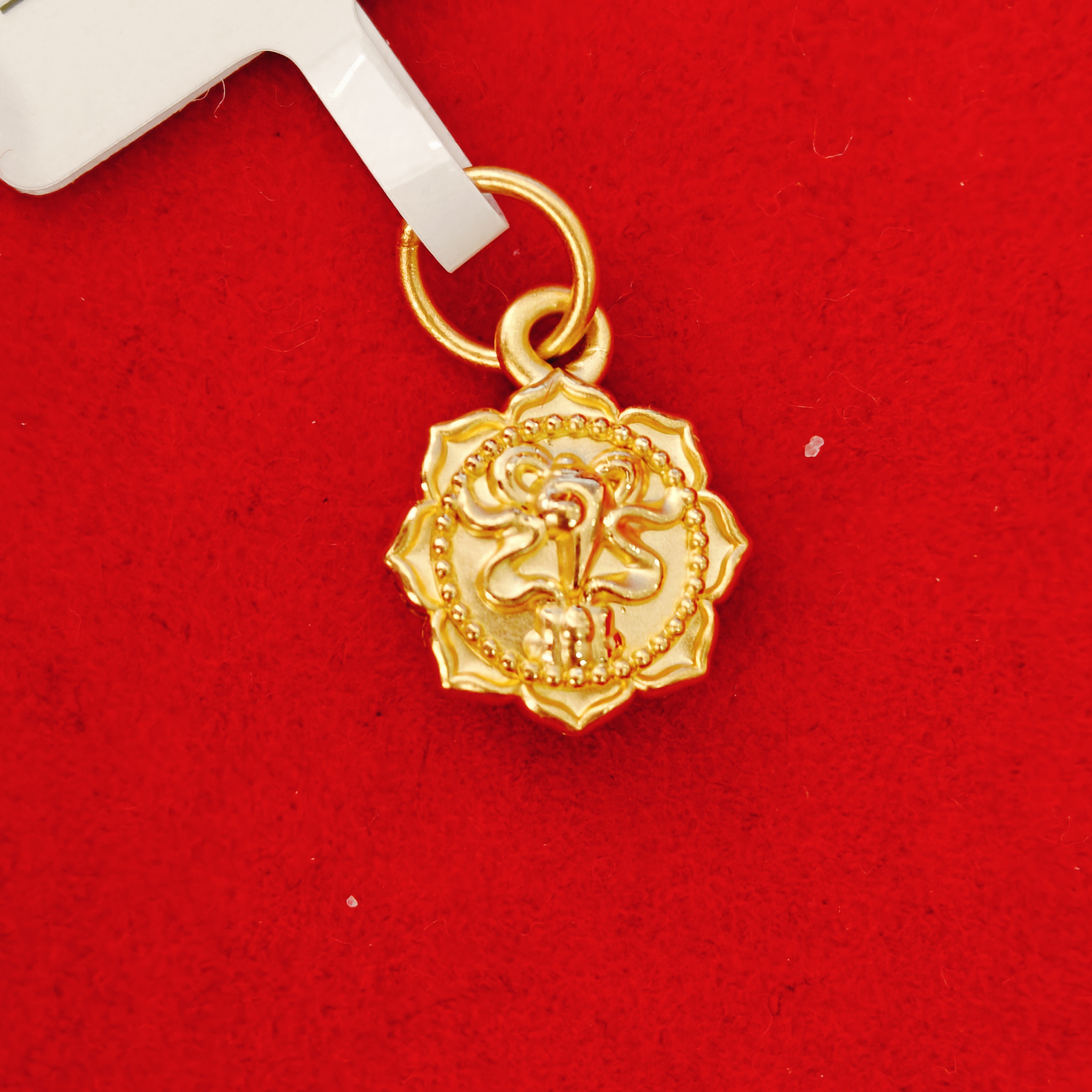 【小蔓专享】足金999饰品 福字太阳花吊坠 XP 0.52