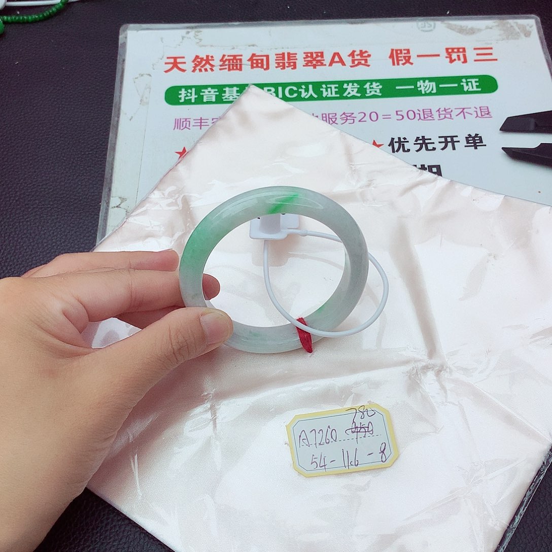 翡翠手镯未镶嵌翡翠