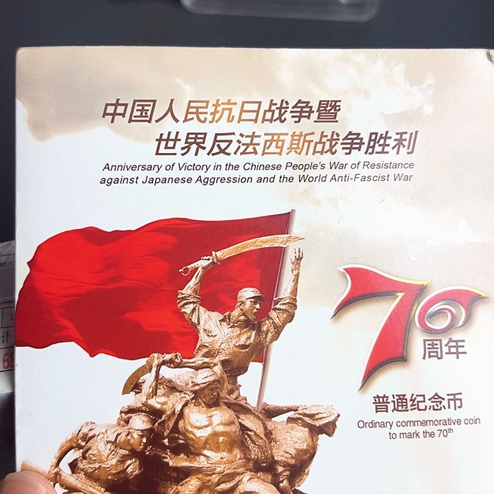 其他普通金属点五无油冠29063001