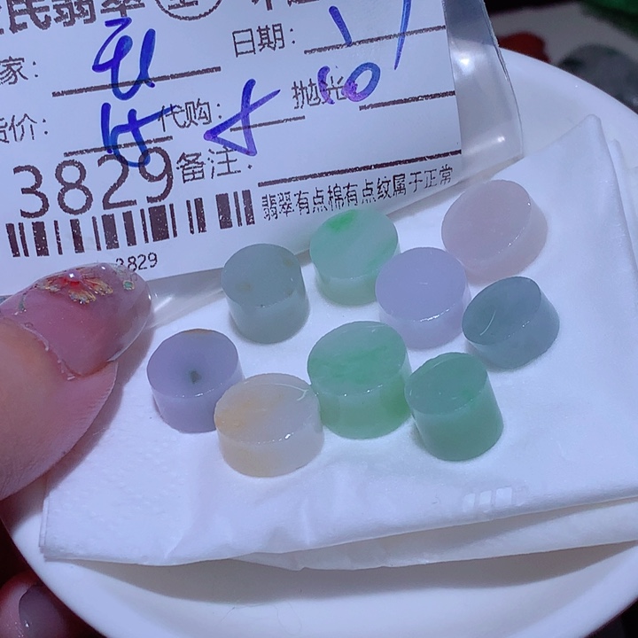 *****翡翠未镶嵌挂件这