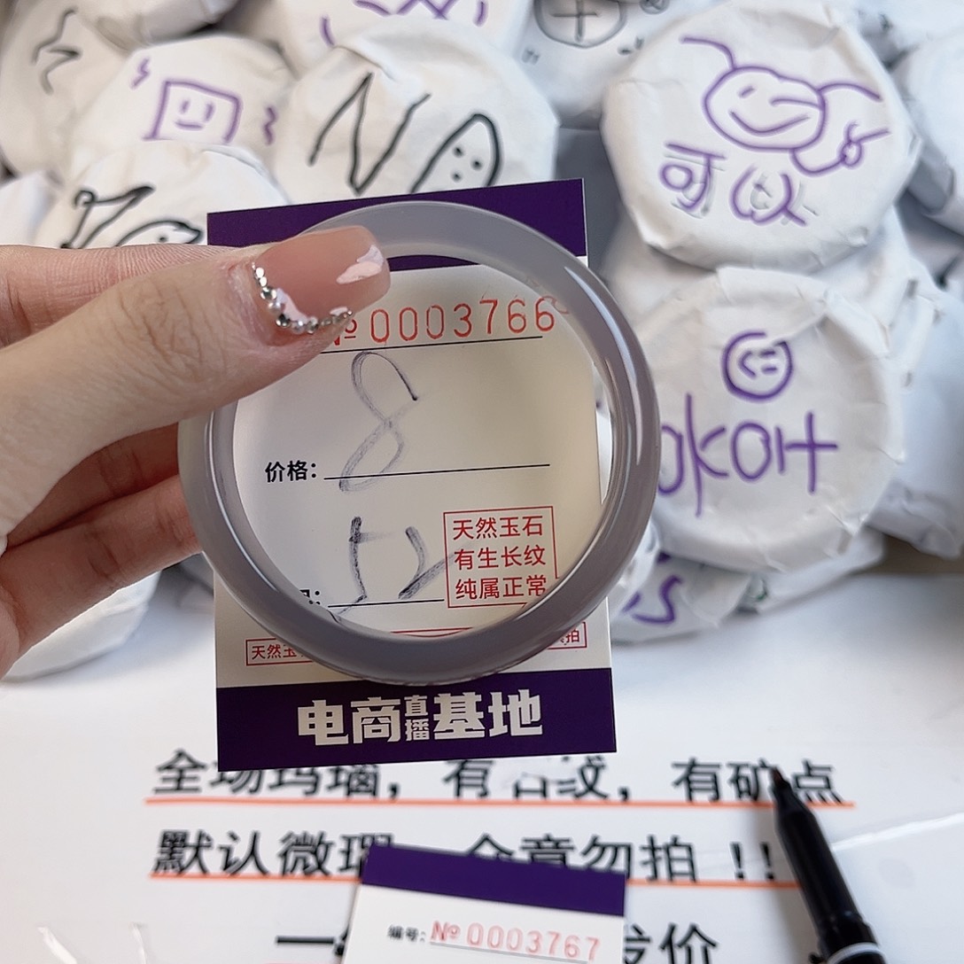 玛瑙/玉髓手镯未镶嵌3766