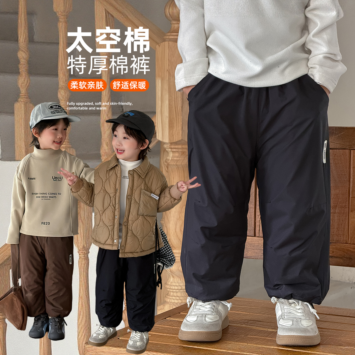 男童加绒裤子儿童休闲裤2025新款秋冬装潮 BQ251206Y悠悠童话童装