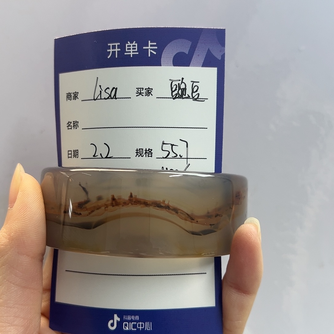 玛瑙/玉髓手镯未镶嵌一***豆